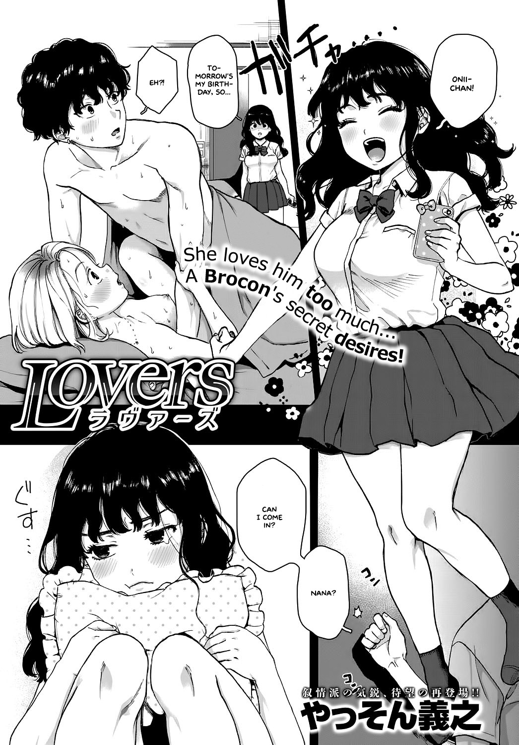 Hentai Manga Comic-Lovers-Read-1